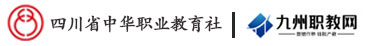 九州职教网
